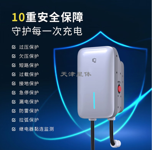 易事特新能源充电桩家用型7KW32A充电器 即插即充A7-BC个人版 立柱式