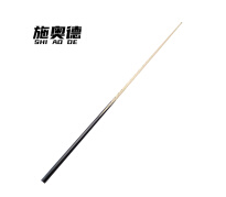 施奥德台球杆 10mm小头斯诺克中式黑八桌球杆球房公杆 单节杆 黑