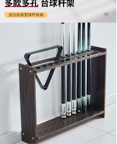 施奥德 台球杆架 12孔立式台球杆架鱼竿收纳架桌球架杆器挂杆架