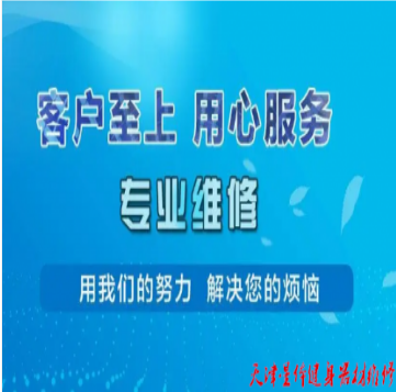 学校运动跑道维修服务