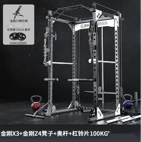 综合训练器框式深蹲架