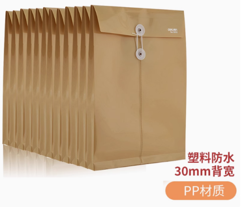 得力50个装牛皮纸档案袋背宽30mm（防水款）