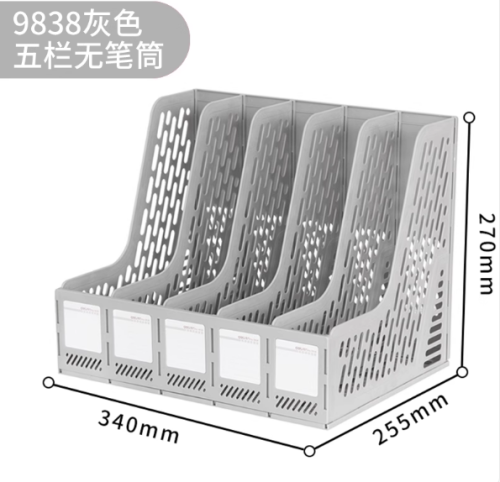 五栏黑色方格镂空无笔筒