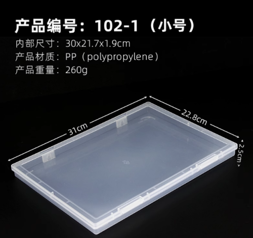 加厚超大档案盒（约150张）