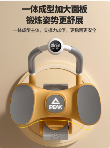 匹克（PEAK） 健身器材男女健腹轮自动回弹腹肌卷腹运动防滑静音家用减肥成人 黑红【自动回弹 0基础上手】+跪垫