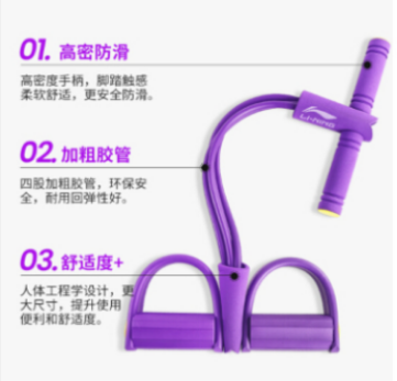 李宁脚蹬拉力器拉力绳健身器材仰卧起坐辅助器多功能脚踏瑜伽环卷腹家用普拉提运动弹力带 三色可选 pcyg-230706155051