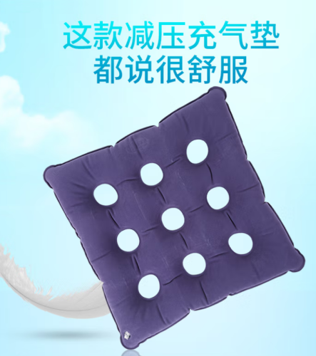 充气坐垫防褥疮气垫加厚成人老人坐垫圈座垫臀部充气垫子轮椅垫乐惠 医用9孔透气老人防褥疮坐垫压疮充气垫子 方形轮椅乐惠垫 配气筒 420*420(配气筒充气后39*39)