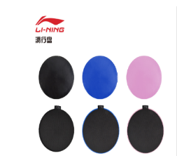 李宁LJSQ938-1 滑行盘 颜色随机