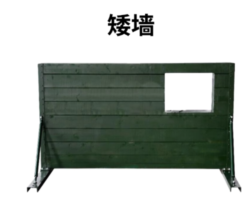 400米障碍训练器材高墙障碍军事障碍训练器材-短墙