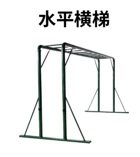 400米障碍训练器材高墙障碍军事障碍训练器材水平梯