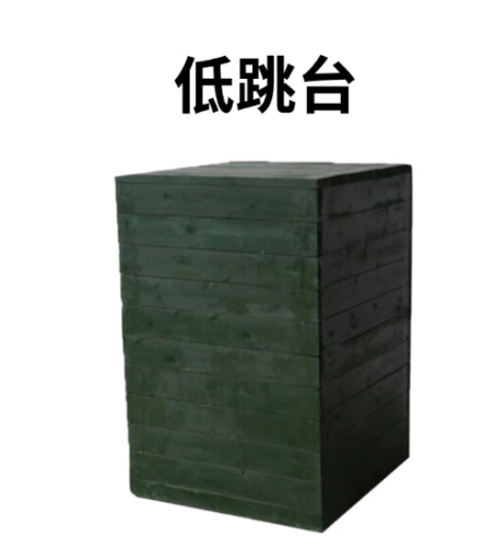 400米障碍训练器材高墙障碍军事障碍训练器材低跳台