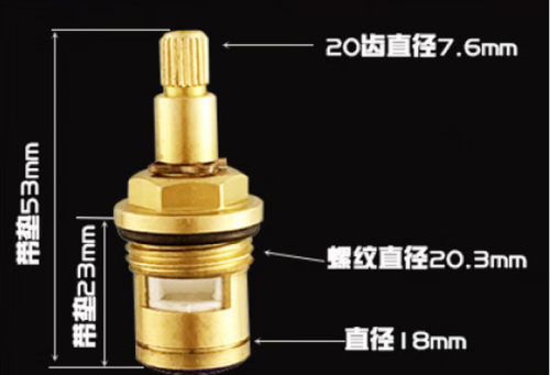水龙头铜阀芯配件快开陶瓷阀芯冷热阀芯单冷陶瓷阀芯维修通用配件