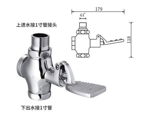 箭牌脚踏蹲便脚踏冲洗阀蹲坑大便冲洗水阀脚