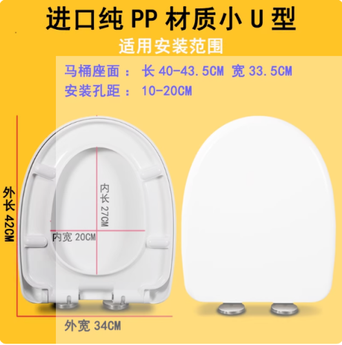 适配 TOTO 箭牌 美标 科勒马桶盖通用加厚座坐便盖板缓冲座圈盖子