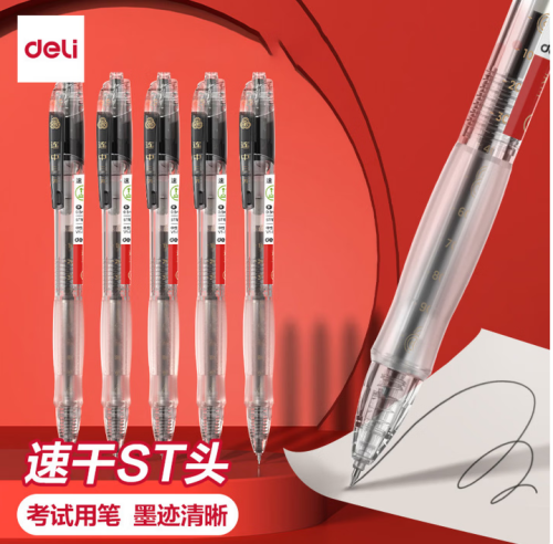 得力（deli）透明考试用笔高考中考学生用中性笔速干st头V1连中三元刷题事业编考研考公备考0.5mm按动笔备考用 【连中三元】12支整盒装速干ST头