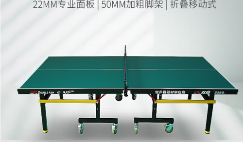 双鱼（DOUBLE FISH）专业乒乓球桌标准比赛训练室内家用训练球桌可折叠式乒乓球台案子  22MM面板/墨绿台面/有轮可折叠