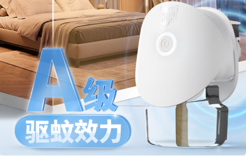 雷达（Raid）电热蚊香液加热器配3瓶装