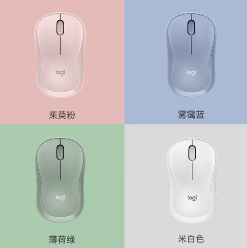 技（Logitech）M221轻音鼠标 无线鼠标 办公鼠标 对称鼠标 带无线微型接收器 茱萸粉