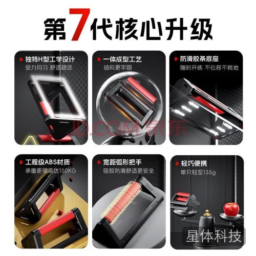 李宁（LI-NING）俯卧撑支架【一对装顶配款】 便携健身胸肌训练板腹肌健身器材