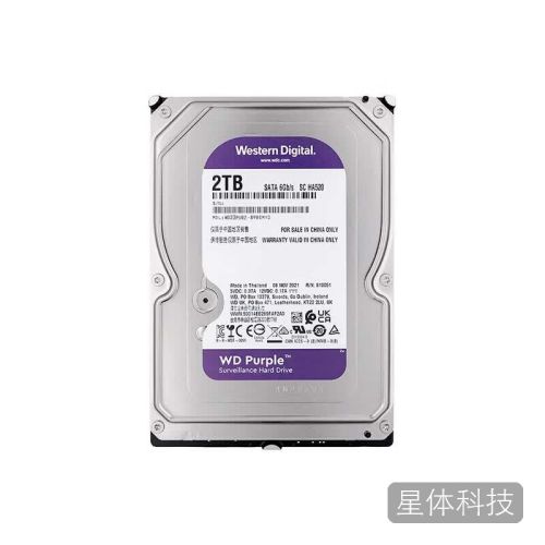 西部数据（WD） 紫盘 2TB 监控级机械硬盘 SATA 64MB CMR垂直 安防存储 3.5英寸 WD23PURZ
