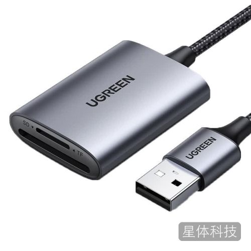 绿联（UGREEN）CM401 USB3.0高速读卡器 SD/TF卡多合一读卡器 双卡双读80887