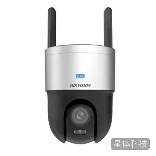 海康威视（HIKVISION）400万4G臻全彩球机 HK-Q3S4LW-GL/L 终身免流量全彩夜视人形侦测双向语音对讲摄像头