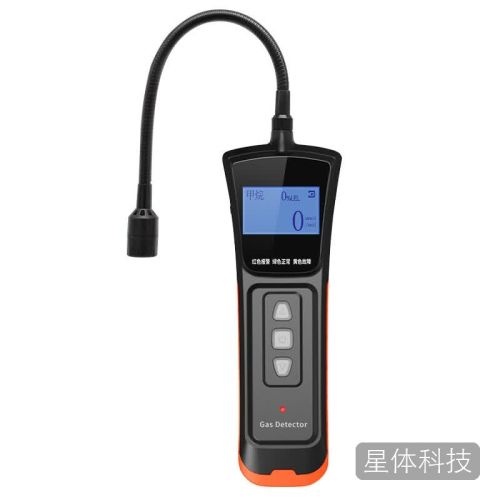 爱德克斯（EDKORS）可燃气体检漏仪检测仪燃气报警器天然气管道泄漏报警仪甲烷探测器