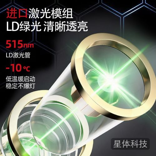 德力西电气（DELIXI ELECTRIC）5线红外线水平仪高精度强光自动调平激光细线白天专用一线品牌