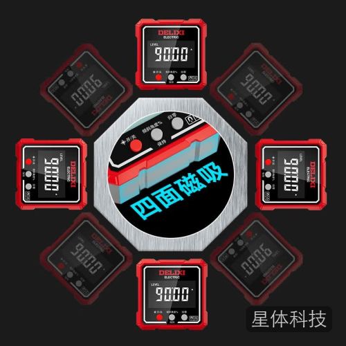 德力西电气（DELIXI ELECTRIC）激光数显倾角仪高精度水平尺角度测量仪多功能角度尺家用角度仪