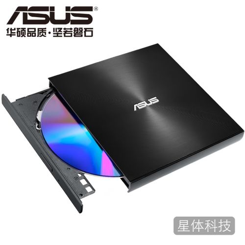华硕SDRW-08U9M-U外置DVD刻录机 USB与Type-C双接口 黑色