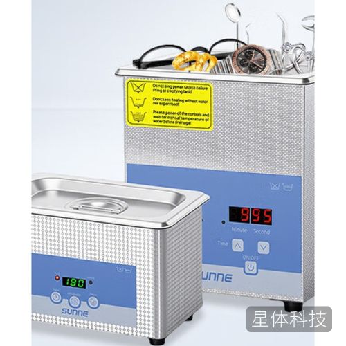 尚仪SN-QX-08E超声波清洗机 0.8L
