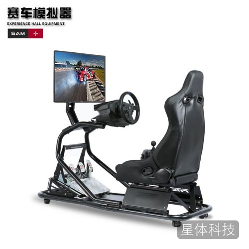 VR STAR SPACE赛车模拟器支架座舱套装